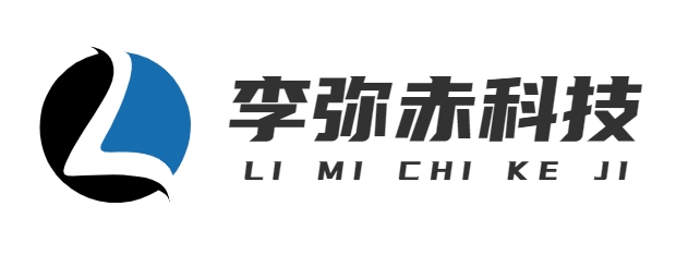 首页-上海李弥赤科技有限公司